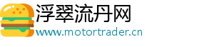 浮翠流丹网